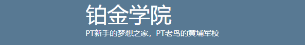 Browse to the homepage of Ptchina